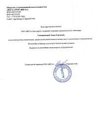 Вега